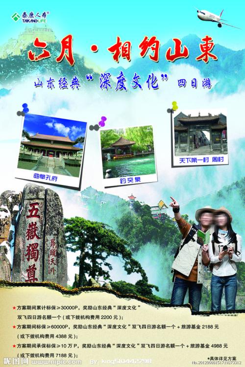 叶史瓦大学文凭毕业证哪里可以做假的